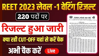 3Rd Grade Waiting List 2023 Reet Level 1 Waiting Result 2023 Reet Waiting List 2023 Level1