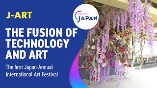 Art Meets Tech in a New Annual Tradition