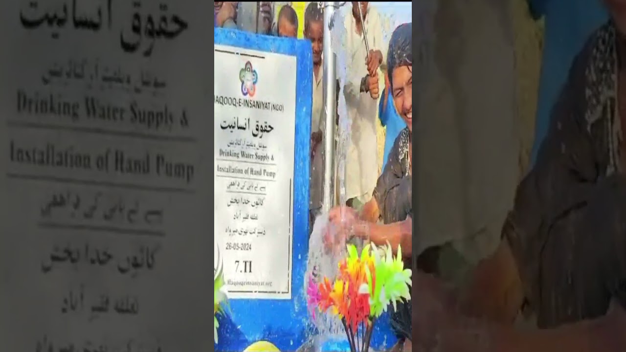 𝗝𝗼𝗶𝗻 𝗨𝘀 𝗶𝗻 𝗕𝗿𝗶𝗻𝗴𝗶𝗻𝗴 𝗖𝗹𝗲𝗮𝗻 𝗪𝗮𝘁𝗲𝗿 𝘁𝗼 𝗦𝗶𝗻𝗱𝗵!