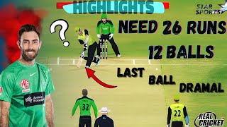 12 Ball 26 Runs Needed In Real Cricket 22 | Last Ball Dramal 😱 screenshot 4