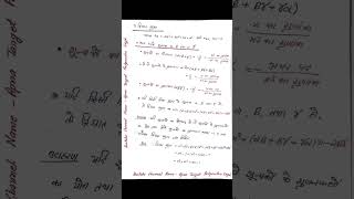 Class 10th Maths All Chapters Formula Sheet #shorts