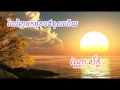 Vanna Sak Khmer Song Khmer Old Song M CD Vol 79 វិលវិញមកអូនបងខុសហើយ