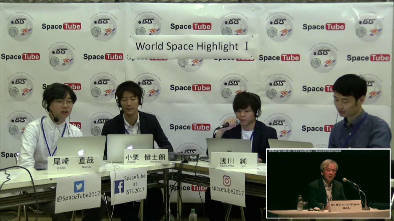 ISTS2017 World Space Highlight I: International Space Program with Comments