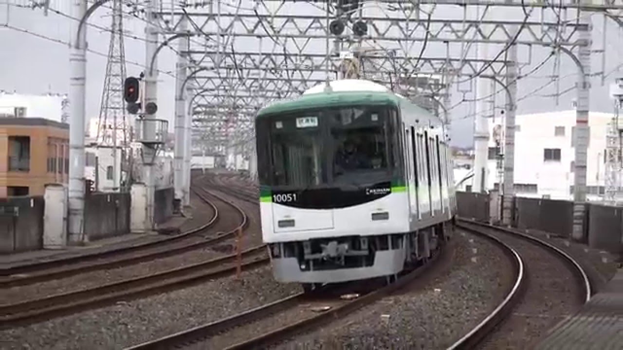 京阪 10000系10001F 4連→7連 試運転開始[4K] - YouTube