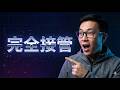你的全能AI管家来了!OpenClaw创始人:为何本地运行才是未来?(深度访谈)
