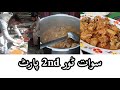 Swat tour | Part 2nd | By Shehzad Ahmad Vlogs #swatview #shehzadahmadvlogs #tourist