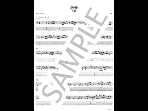 Gurou【Bass TAB】 - Raisan
