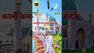 This guy is complaining to his God. #very #nice #good #viral #sports 🕋🕍🕌❤️🩹😀