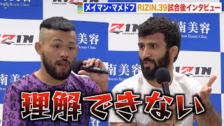 【RIZIN.39】メイマン・マメドフ、早すぎるレフェリーストップに不満爆発「理解できない」 手塚基伸が三角締めでTKO勝利　『RIZIN.39』試合後インタビュー