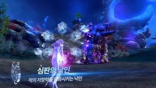 Aion 4 8   New Skills   Trailer