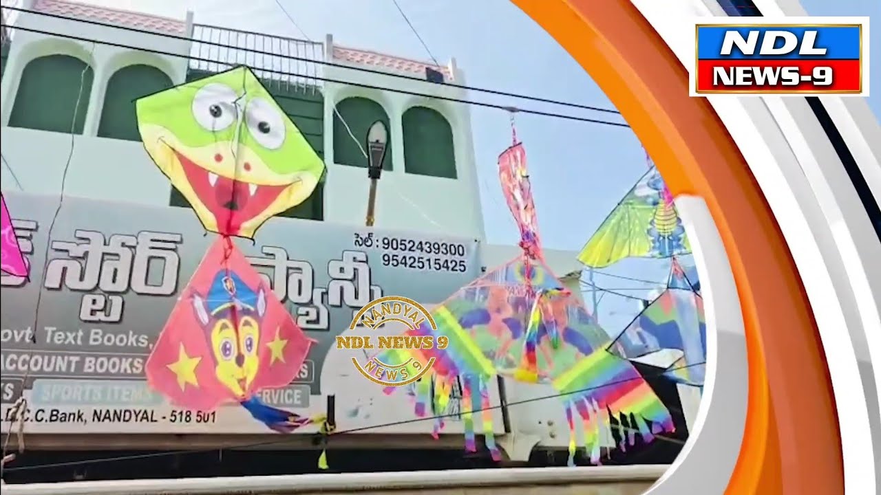 Новости Нандьяла 9. [14-01-2026] Местные новости | Бюллетень.