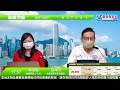 繼續問盤 10月27日 星期三 #林淑敏 趙晞文
