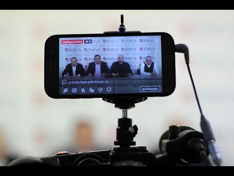 26.02.22საქართველოში მოქმედი ბიზნესასოციაციების ერთობლივი განცხადება მედიაჰოლდინგ „კვირას“პრესკლუბში