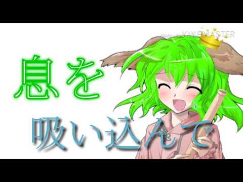 心春さんとPVコラボ ！！敗北の少年  ラストサビ