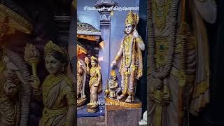 #singapore #srikrishna🙏#temple #bakthistatus #whatsapp_status #short #status #reels