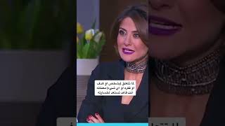 احمد عمارة وحديث عن اسرار جذب شريك الحياة