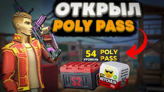 : polywar       polypass
