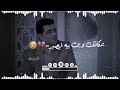 ويلي مصيبه اذا موبيك اسولف انه ماموجود علاء الياسين 