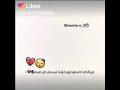 ‏هذا الوقت سيمضي، ربّما كعبور شاحنة ضخمة فوق روحك لكنه سيمضي.💔🙂