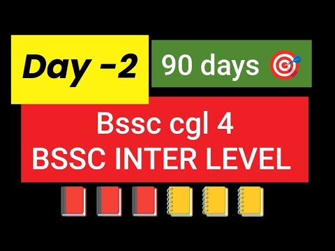 Bssc Target day 2 # bssc cgl# bssc inter level - YouTube