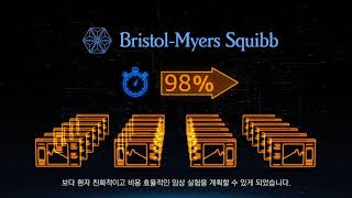 AWS 기반 고성능 컴퓨팅(High Performance Computing) 고객 사례