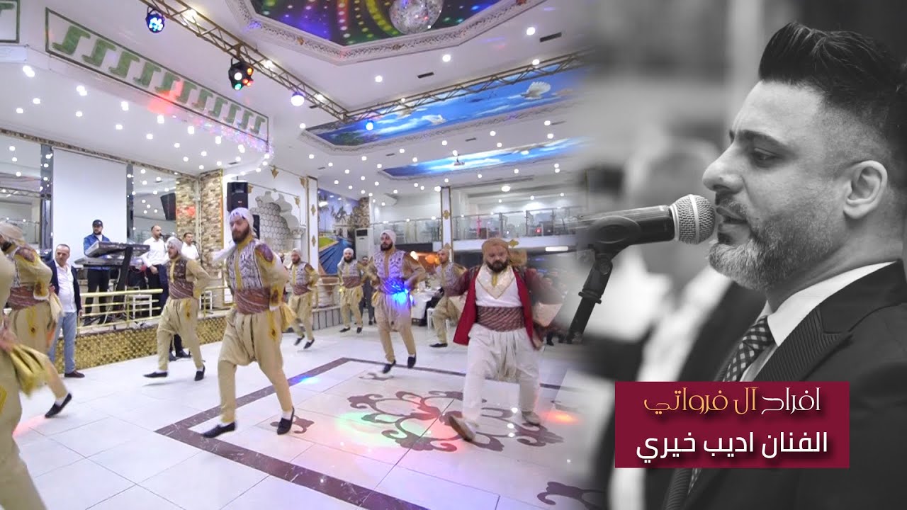 حفل زفاف العريس عبد ابن احمد فرواتي /الفنان اديب خيري/g1