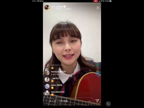 坂口有望　exダーリン(クリープハイプ)    カバー