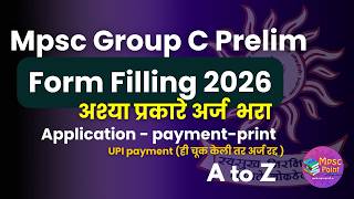 MPSC group C pre form filling 2026 Step by Step | गट क पूर्व 2026 अर्ज प्रक्रिया