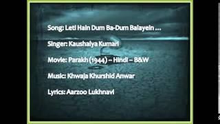 लेती हैं दम बा दम बलाएं Leti Hain Dam Ba Dam Balaayen Lyrics in Hindi