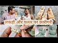 गुजर बसर करते मूर्तिकार | हुनर की कोई कीमत नहीं #murtiartist #murtiart #murtimaking #murti #artist 