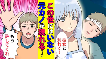 漫画 車に乗せた女の幽霊を再び車に乗せた その女を知っていた俺は成仏を願って話し続けた結果 感動泣ける話 アニメ漫画動画 Miyu Mp3 漫画 車に乗せた女の幽霊を再び車に乗せた その女を知っていた俺は成仏を願って話し続けた結果 感動泣ける話 アニメ漫画動画 Miyu Mp3