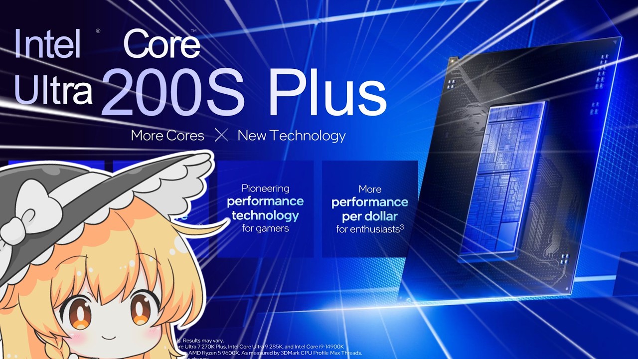 Intelの新CPU、値下げがヤバかった - YouTube