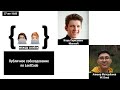 Публичное собеседование по LeetCode (Игорь Пересунько, Алишер Маткурбанов)
