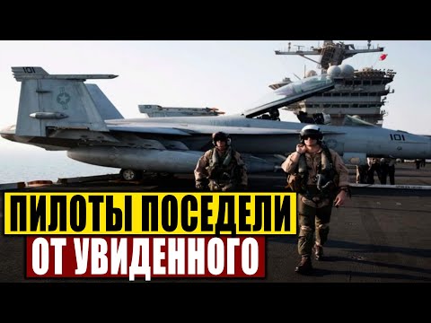 США СКРЫЛО ОТ МИРА СТРАШНУЮ ТАЙНУ!!! ПРИШЕЛЬЦЫ ДАВНОЕ УЖЕ ЗДЕСЬ!!! 26.07.2021 ДОКУМЕНТАЛЬНЫЙ ФИЛЬМ