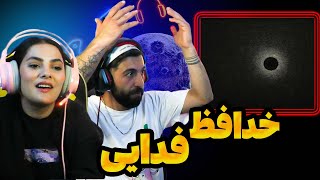Fadaei - Khodafez 