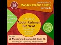 The Life Of Abdur Rahman Bin Awf RA By Jb Mohd Inamullah Khan Secretary For Expansion JIH Hyd 