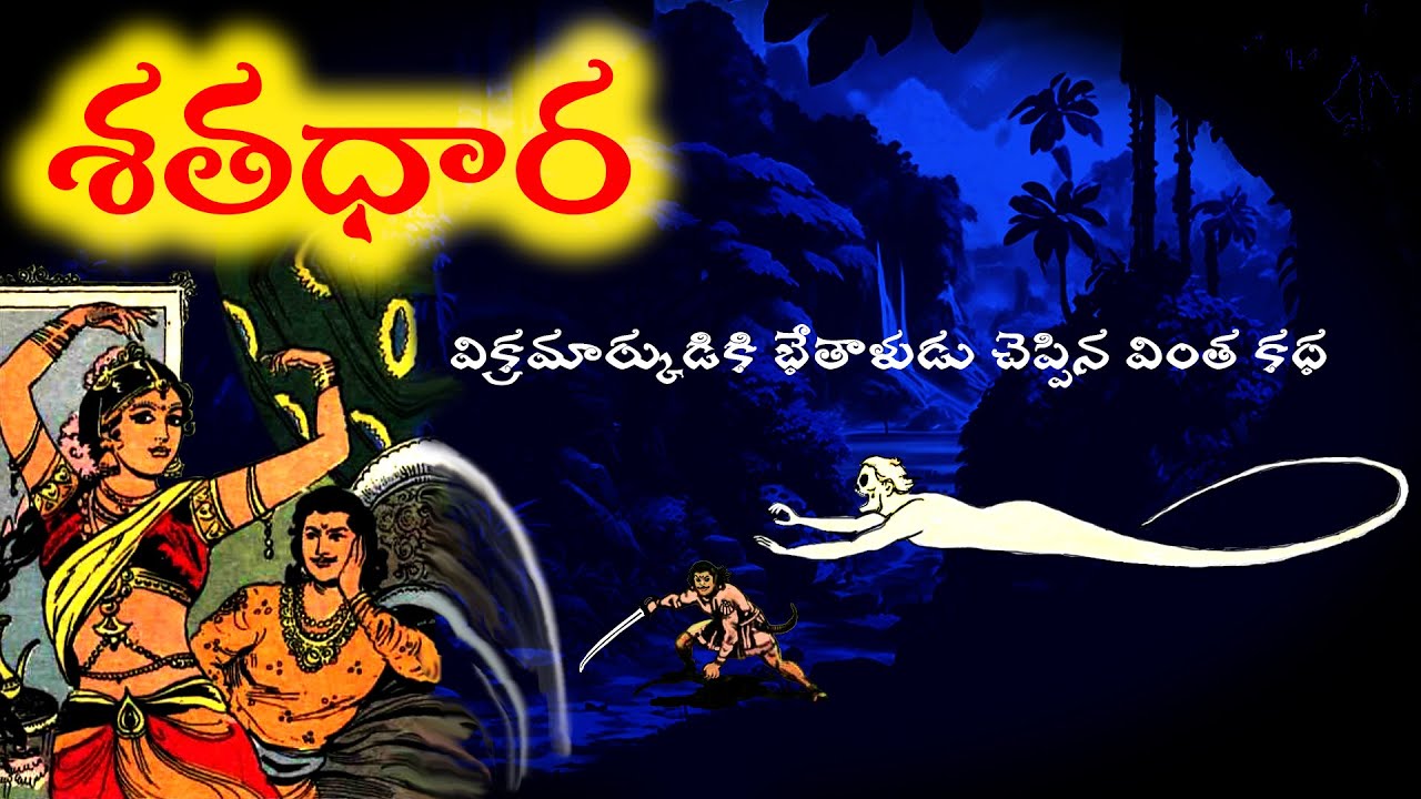 Telugu Planet Official
