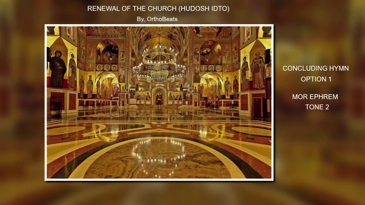 Renewal of the Church Hudosh Idto   English