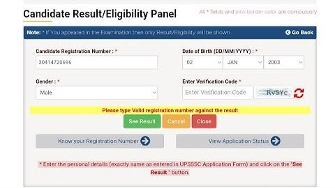 please type valid registration number against the result problem | Pet result 2025#petresult2025