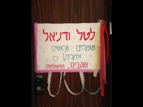 וִידֵאוֹ: שווי נקי של דוד רובנשטיין: ויקי, נשואים, משפחה, חתונה, שכר, אחים