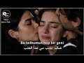 أغنية الحلقة 30 هذا البحر سوف يفيض مترجمة تعالي يا صغيرتي Ela Pulimo mp3