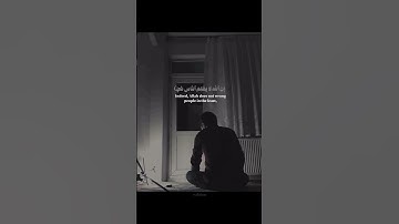 سورة يونس الاية (43-44) ... أكتب شي تؤجر عليه  #القران#قران_كريم #سورة_يونس #تلاوة_خاشعة #اجر_لي_ولك