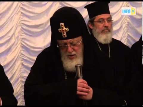 მსოფლიო პატრიარქს