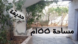 الأردن: شقة للبيع في طبربور/ حي الشهيد الشمالي - قرب مدرسة الموريات الأساسية