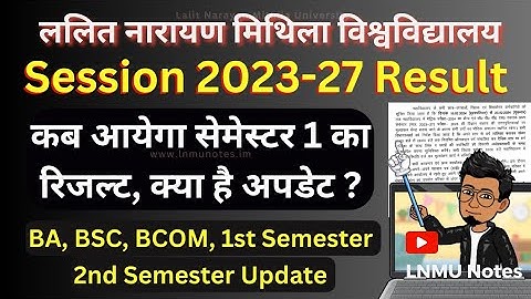 LNMU Session 2023-27 1st Semester Result update | session 2023-27 ka result kab ayega ? @lnmunotes