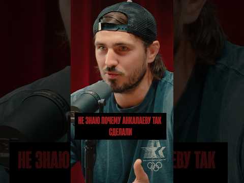 АНКАЛАЕВ ПОДЕРЕТСЯ ЗА ТИТУЛ? #hustleshow #адамзуба #тамби #вахитов