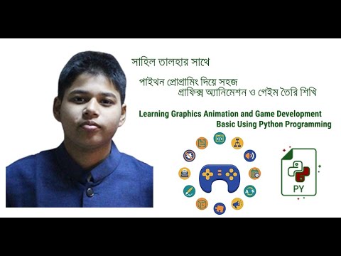 প্রোগ্রামিং কি? (What Is Programming?) - TalhaTraining
