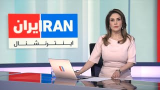 اخبار شبانگاهی | جمعه ۲۹ خرداد