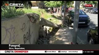"Γιοφύρι της Άρτας" πεζοδρόμιο στην οδό Ούλοφ Πάλμε του Ηρακλείου - Κίνδυνοι για τους πεζούς