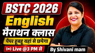 BSTC 2026 English Live Class | Most Important Questions आसान तरीके से पूरी तैयारी  by Shivani Ma’am